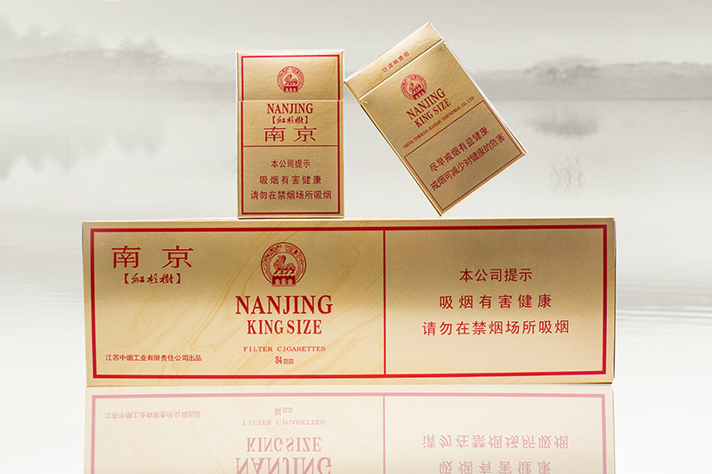 Cigartte Pack