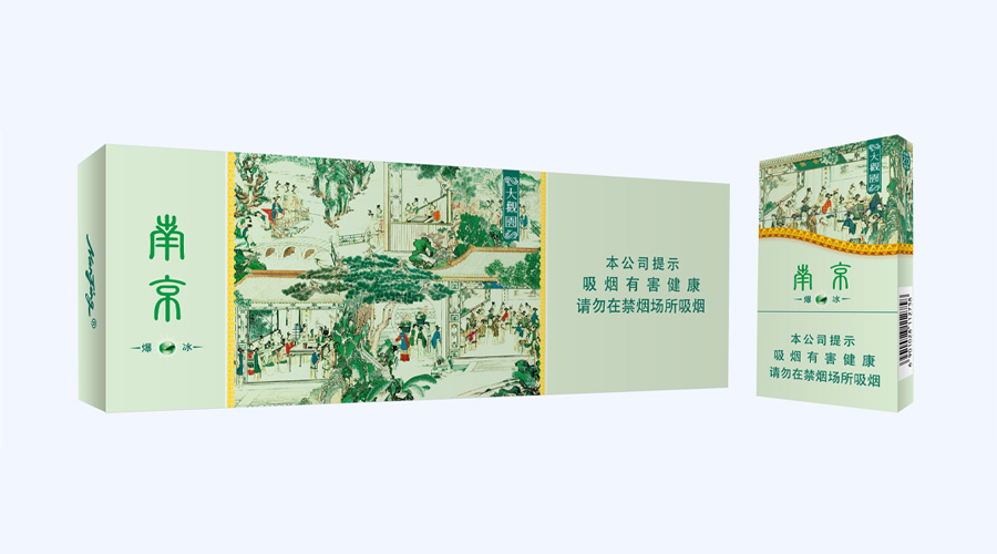 Cigartte Pack